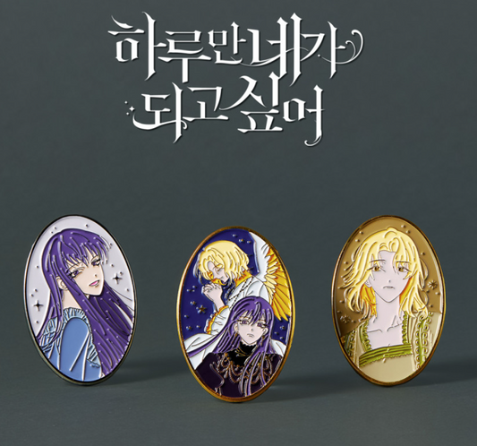 Your Throne : Badge set