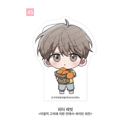 [Pre-order] [Springtime Goods] SD Acrylic Block