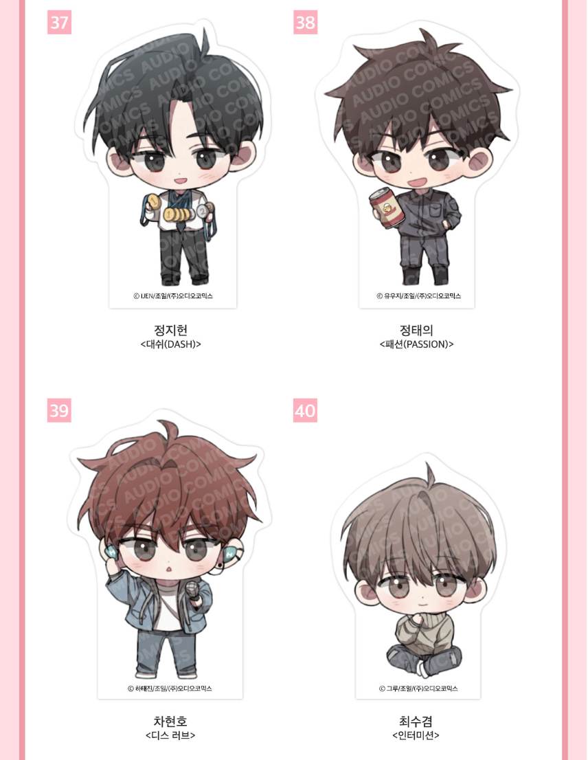 [Pre-order] [Springtime Goods] SD Acrylic Block