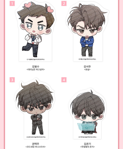 [Pre-order] [Springtime Goods] SD Acrylic Block
