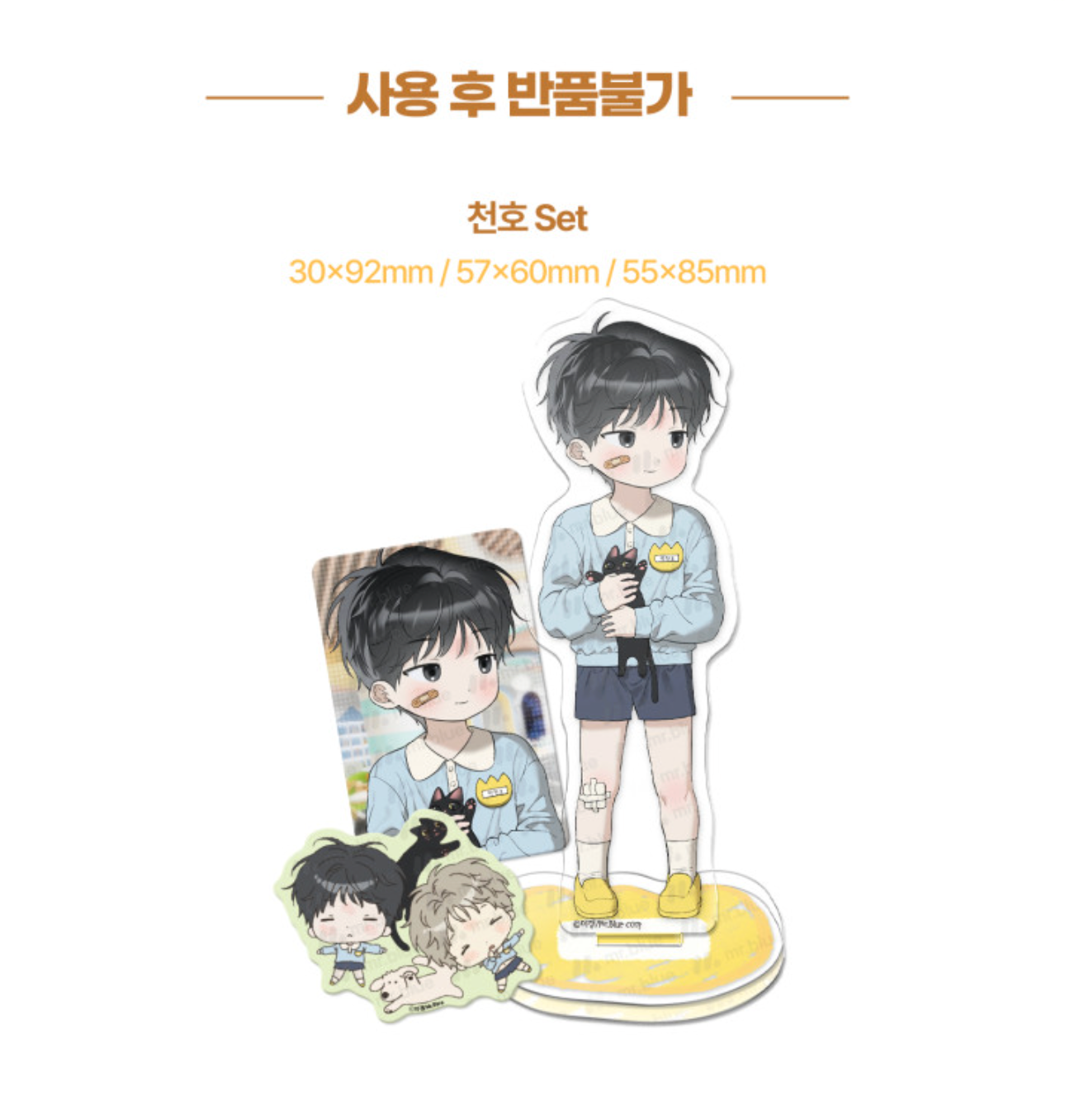 [pre-order] mrblue Kindergarten Acrylic Stand Set