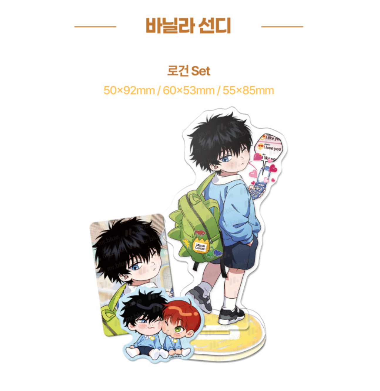 [pre-order] mrblue Kindergarten Acrylic Stand Set