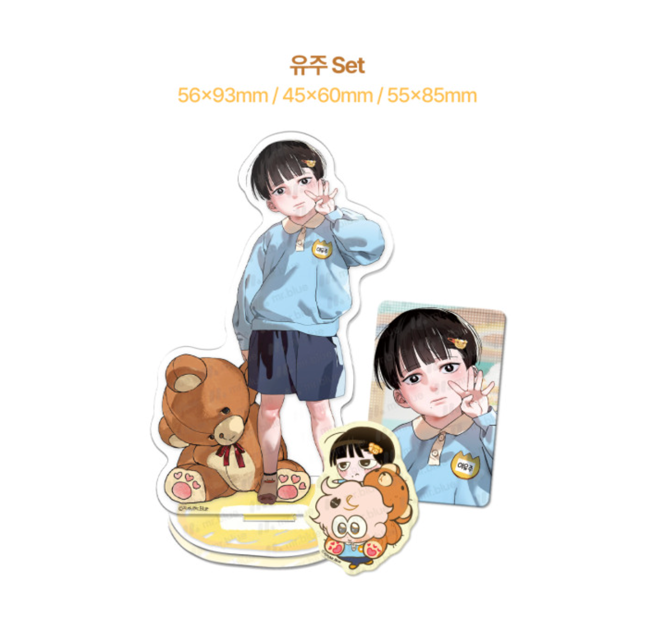 [pre-order] mrblue Kindergarten Acrylic Stand Set