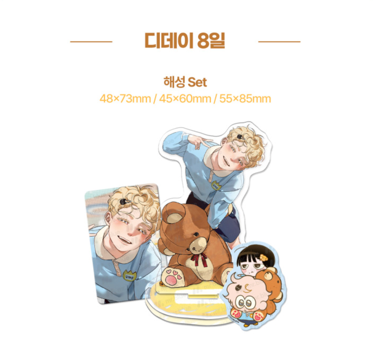 [pre-order] mrblue Kindergarten Acrylic Stand Set