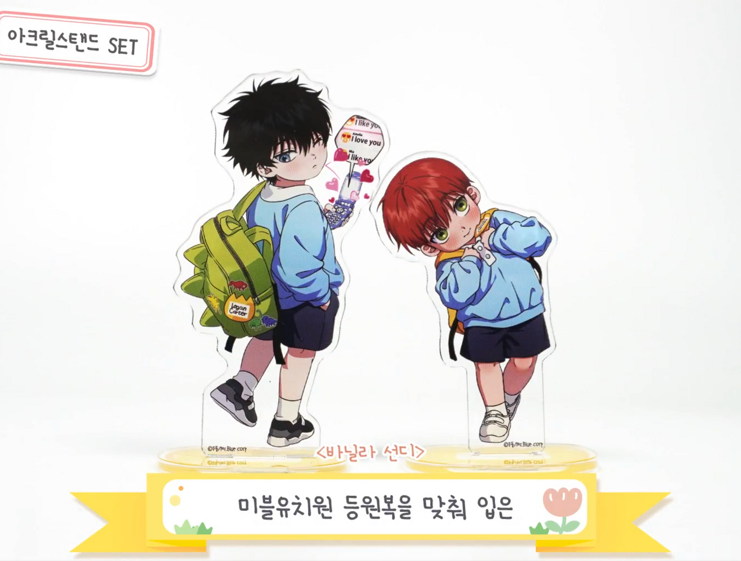 [pre-order] mrblue Kindergarten Acrylic Stand Set