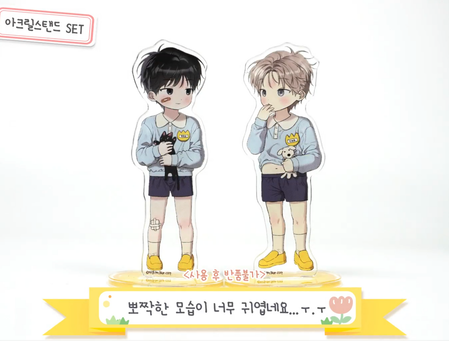 [pre-order] mrblue Kindergarten Acrylic Stand Set