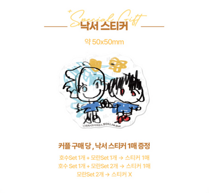 [pre-order] mrblue Kindergarten Acrylic Stand Set