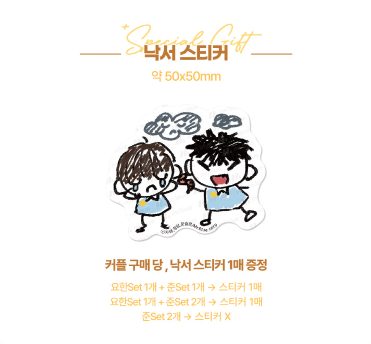 [pre-order] mrblue Kindergarten Acrylic Stand Set