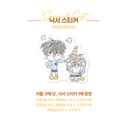 [pre-order] mrblue Kindergarten Acrylic Stand Set