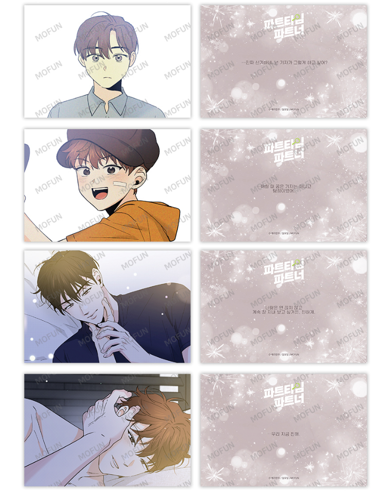 [Mofun Cafe] Part-Time Partner : Life Partner Set