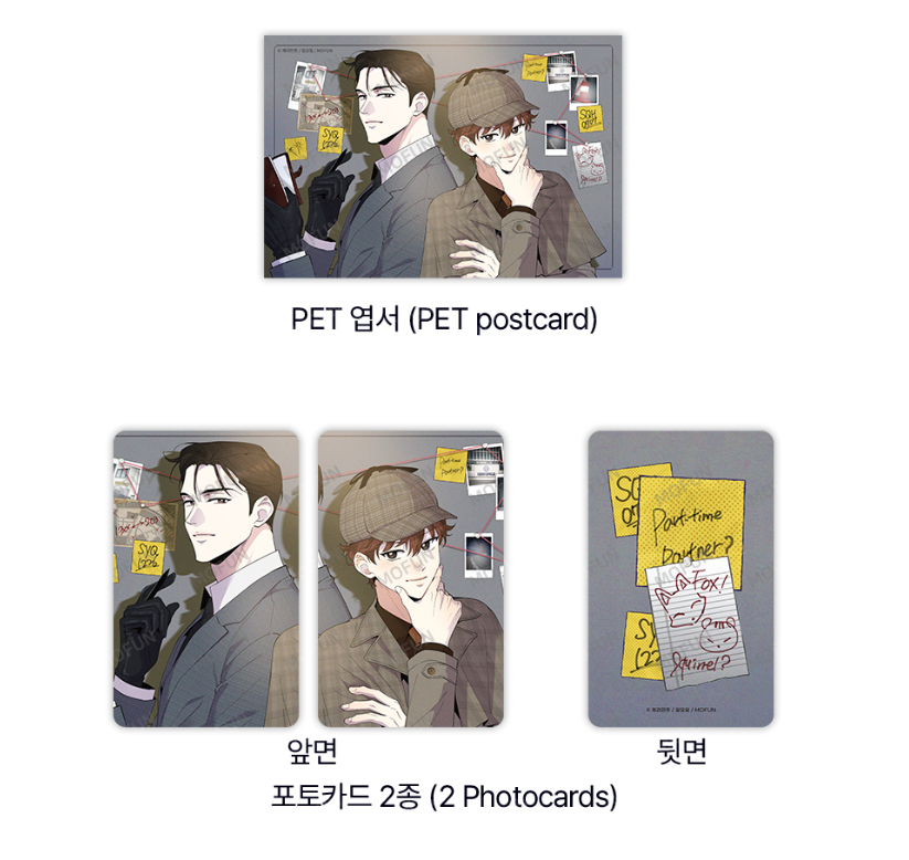 [Mofun Cafe] Part-Time Partner : Life Partner Set