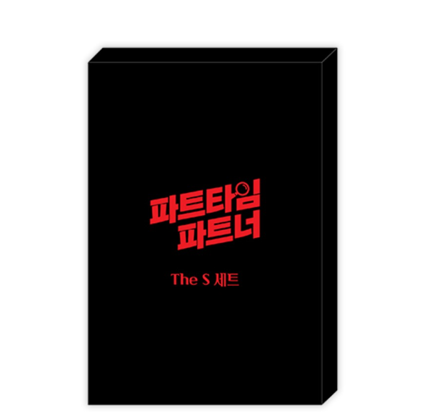 [Mofun Cafe] Part-Time Partner : The S set