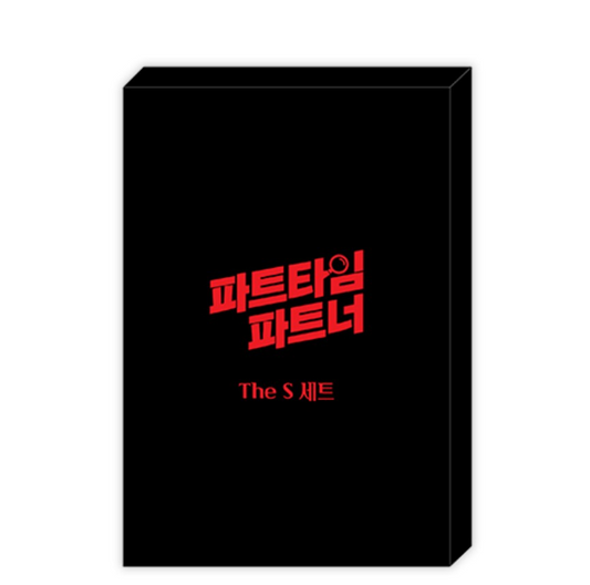 [Mofun Cafe] Part-Time Partner : The S set