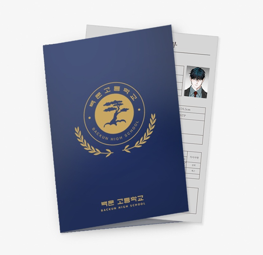 [pre-order][Limited Edition] Friend or Faux : School Life Record