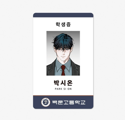 [pre-order][Limited Edition] Friend or Faux : Student Card