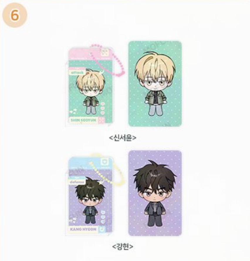 [Mofun Cafe] Author SARANGDOPI : A Killer Love Story x How to Win over Your Crush : Toy Box Keyring Set