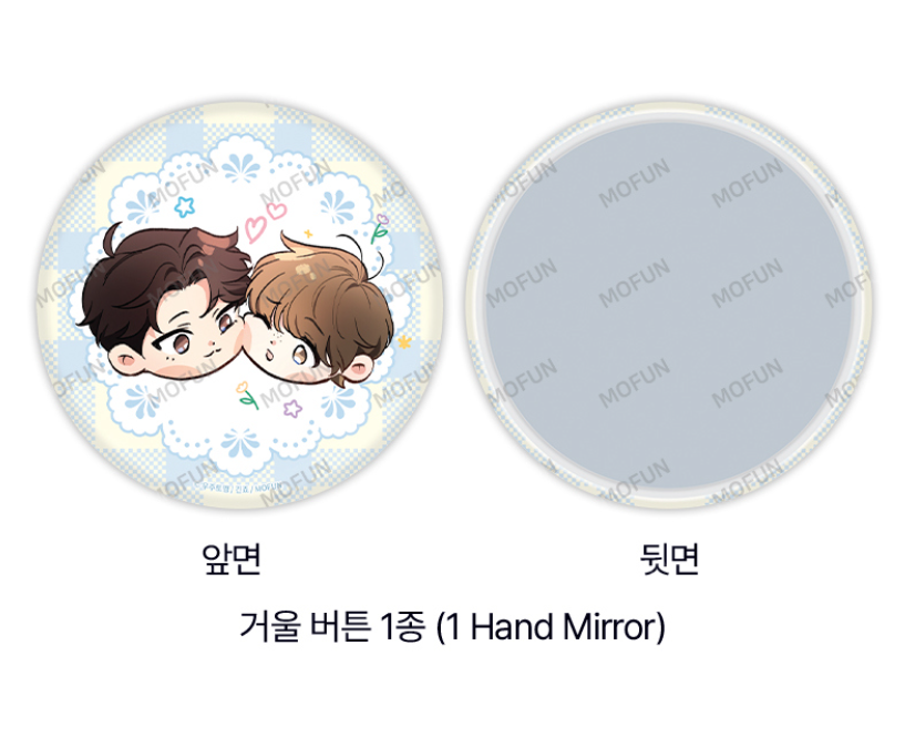 [Mofun Cafe 2nd] Love history caused by willful negligence : Hand Mirror Set