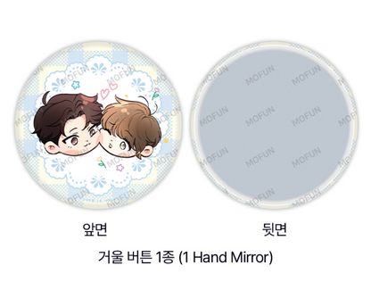 [Mofun Cafe 2nd] Love history caused by willful negligence : Hand Mirror Set