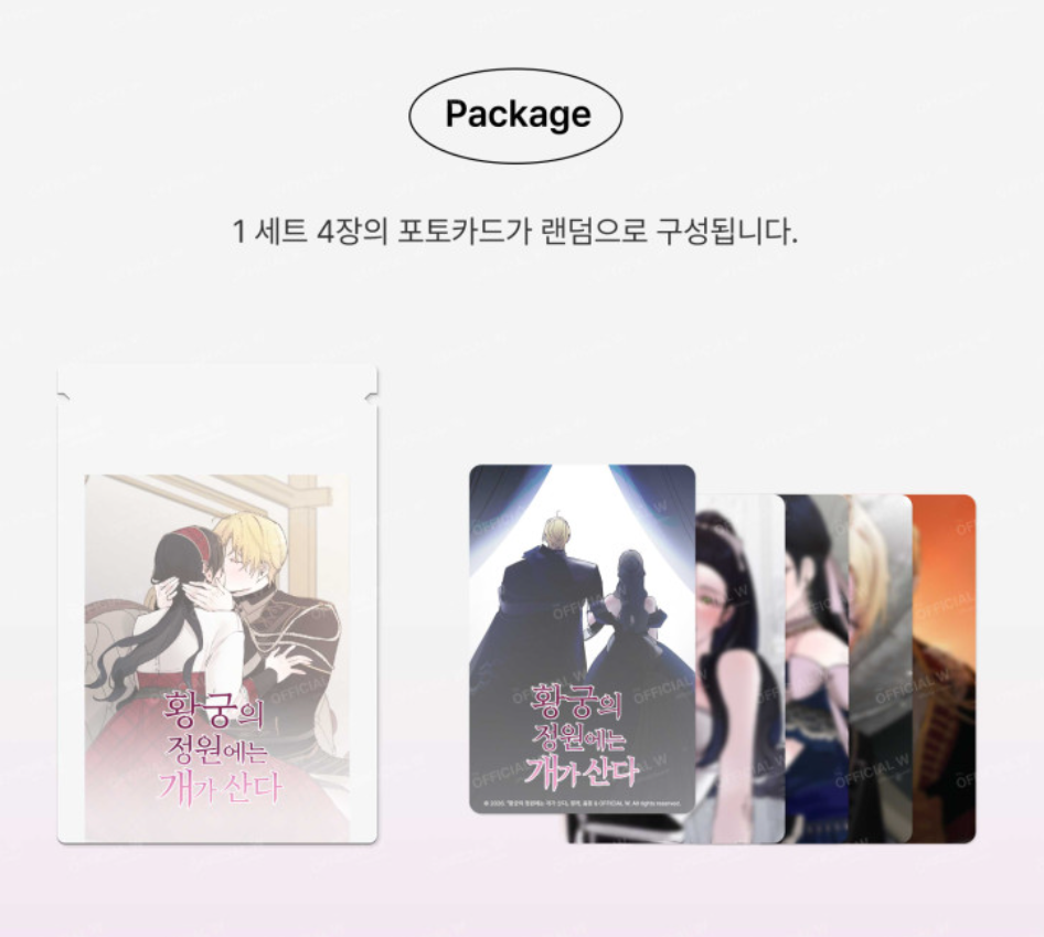 In the Doghouse : The Pack, Random Photocard