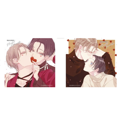 [Taiwan ver.] Flawful Remedy Vol.1-2 Set