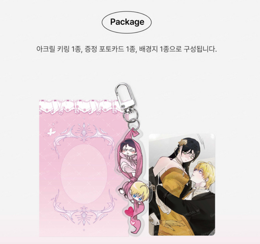 In the Doghouse : Acrylic Keyring