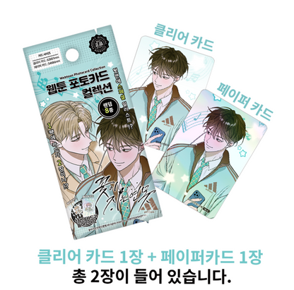 Pond Where Flowers Fall : Collection Photo Card(random)