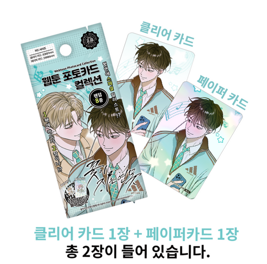 Pond Where Flowers Fall : Collection Photo Card(random)