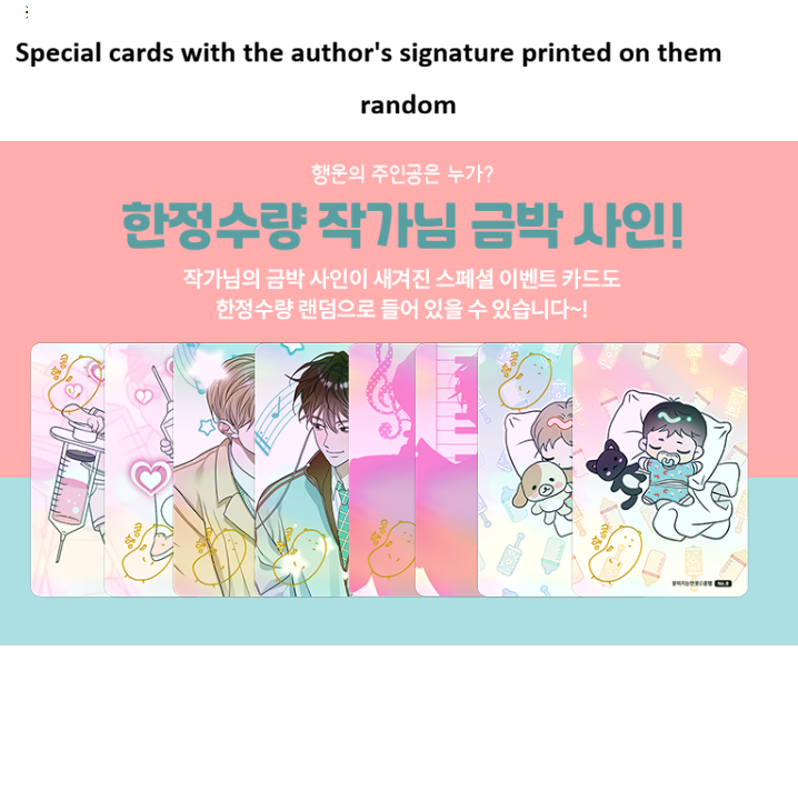Pond Where Flowers Fall : Collection Photo Card(random)