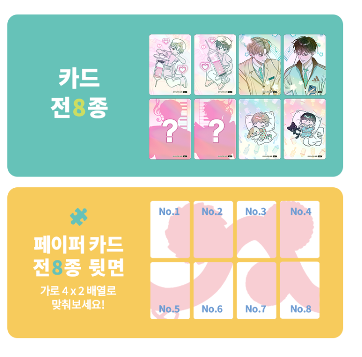 Pond Where Flowers Fall : Collection Photo Card(random)