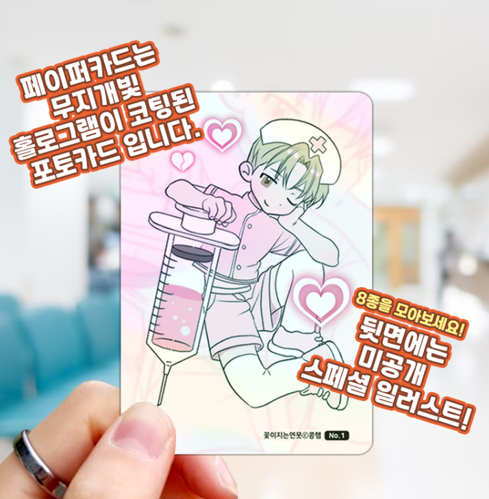 Pond Where Flowers Fall : Collection Photo Card(random)