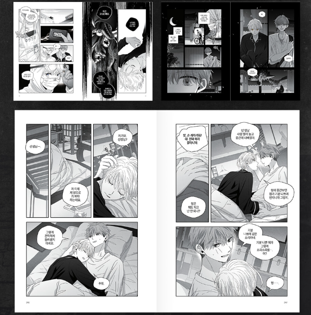[pre-order][Limited Edition] Bound to Be : Comic Book vol.1 - vol.3 Set Special Edition