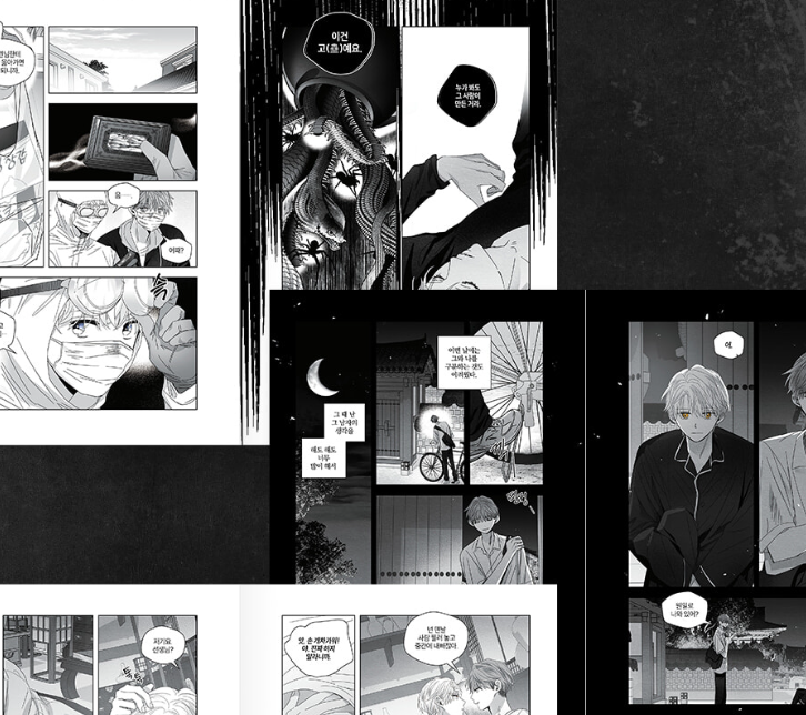 [pre-order][Limited Edition] Bound to Be : Comic Book vol.1 - vol.3 Set Special Edition