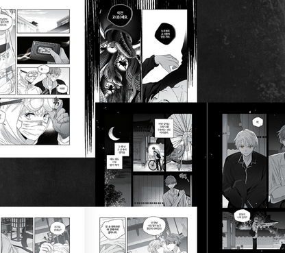 [pre-order][Limited Edition] Bound to Be : Comic Book vol.1 - vol.3 Set Special Edition
