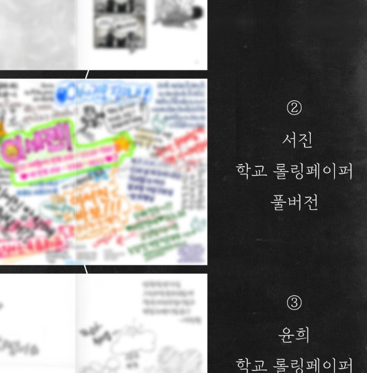 [pre-order][Limited Edition] Bound to Be : Comic Book vol.1 - vol.3 Set Special Edition