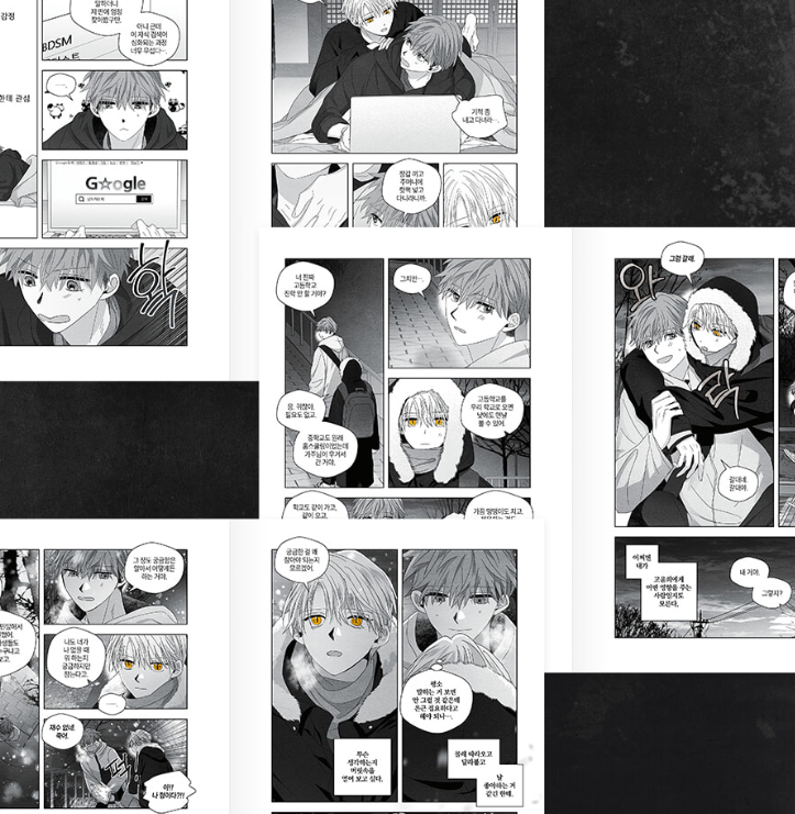 [pre-order][Limited Edition] Bound to Be : Comic Book vol.1 - vol.3 Set Special Edition