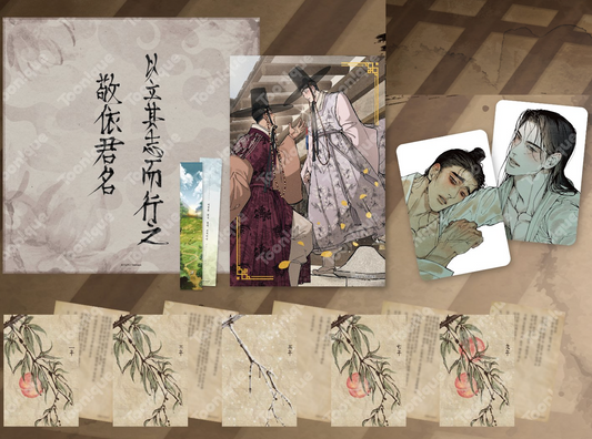 [Toonique Cafe] The Heart of the Lotus : The Heart of the Lotus Package