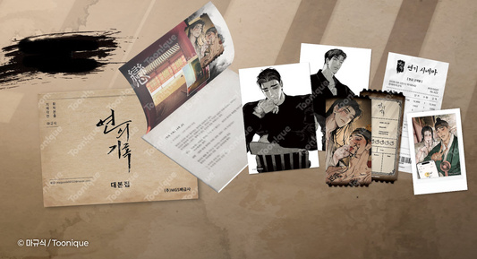 [Toonique Cafe] The Heart of the Lotus : Off The Record Set