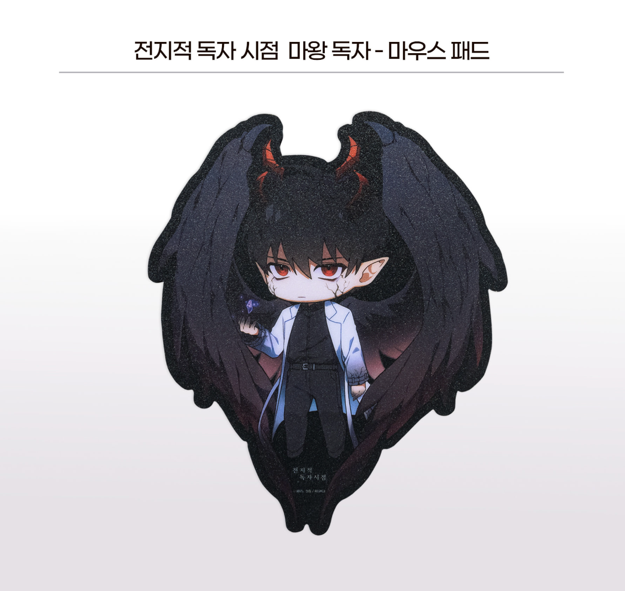 [POP-UP] Omniscient Reader's Viewpoint : Mouse pad & Tea coaster