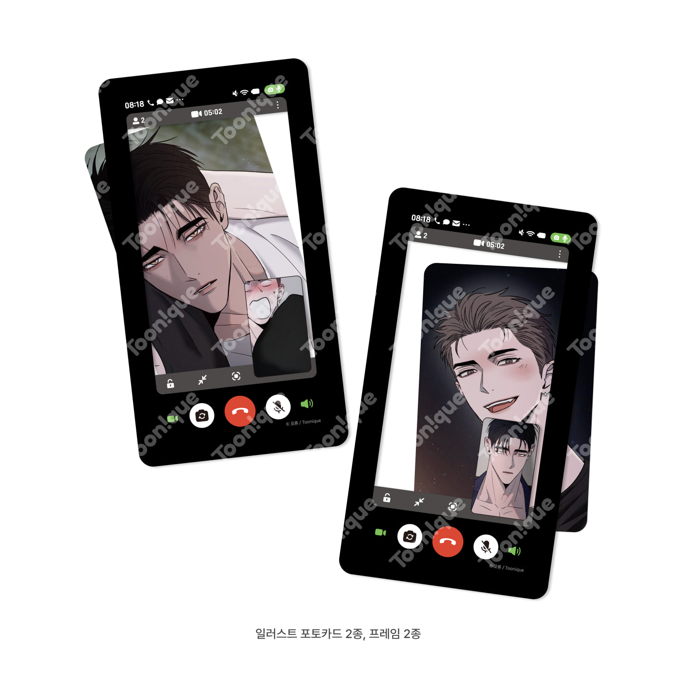 [Toonique Cafe] Opposites Attract × The Secretive XX : [Opposites Attract] Photo Frame Set