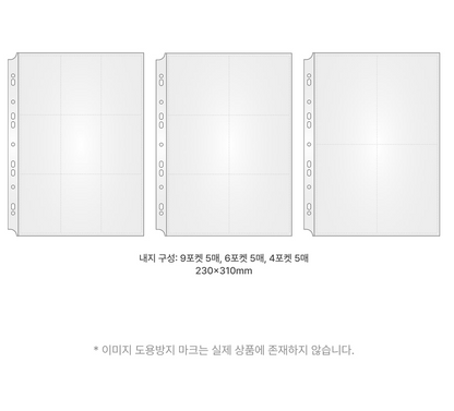[Pre-order][Toonique Cafe] Opposites Attract × The Secretive XX : [Opposites Attract] Binder