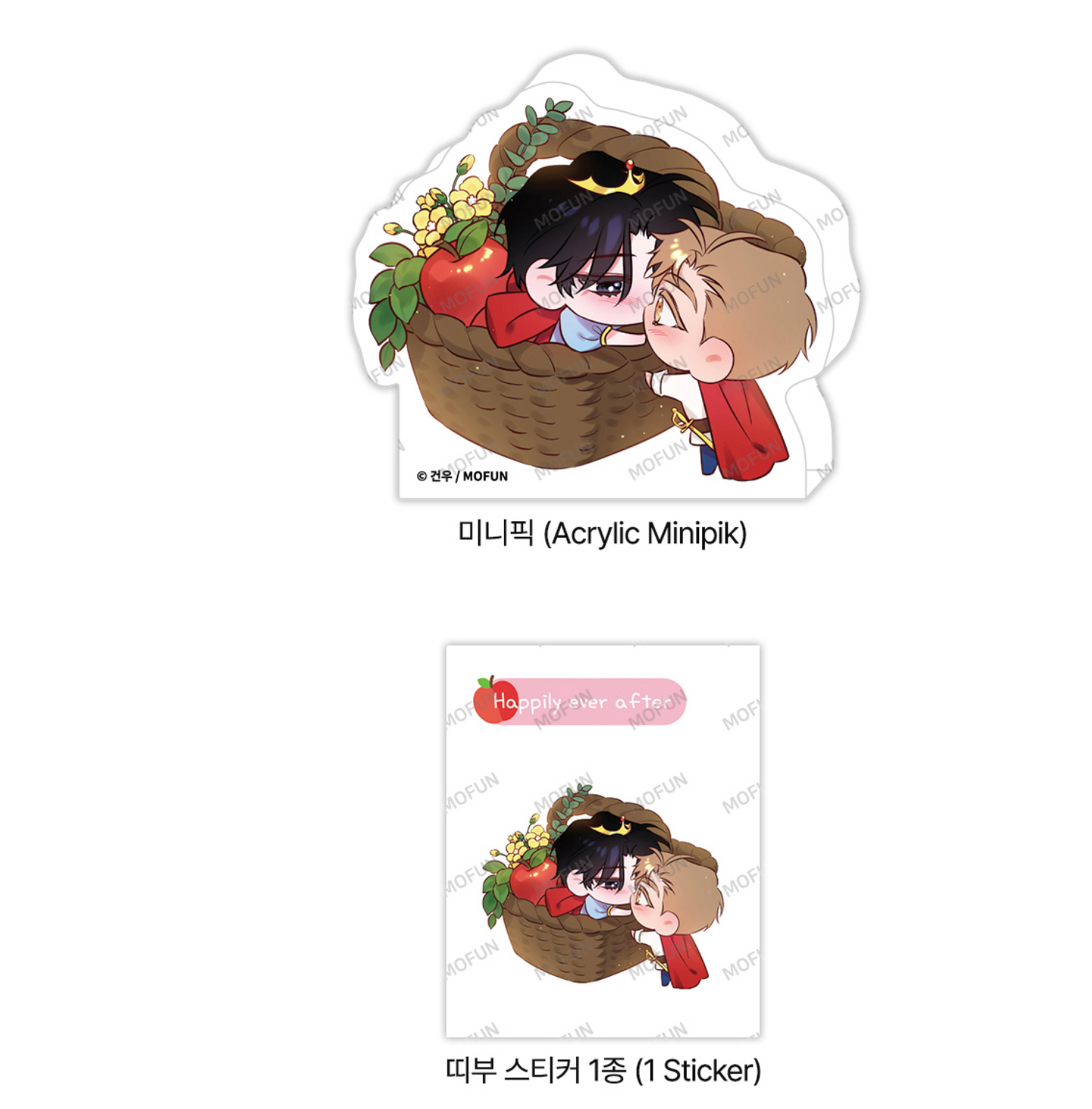 [Mofun Cafe] In Your Wake : Snow Apple Set