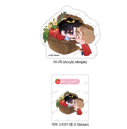 [Mofun Cafe] In Your Wake : Snow Apple Set