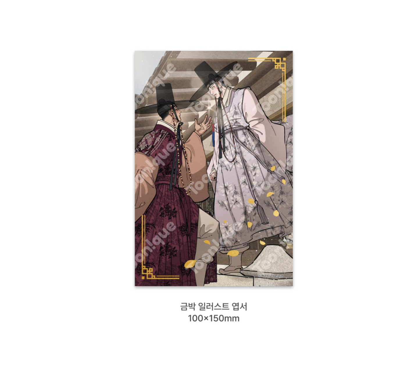 [pre-order][Toonique Cafe] The Heart of the Lotus : The Heart of the Lotus Package