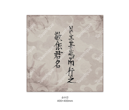 [pre-order][Toonique Cafe] The Heart of the Lotus : The Heart of the Lotus Package