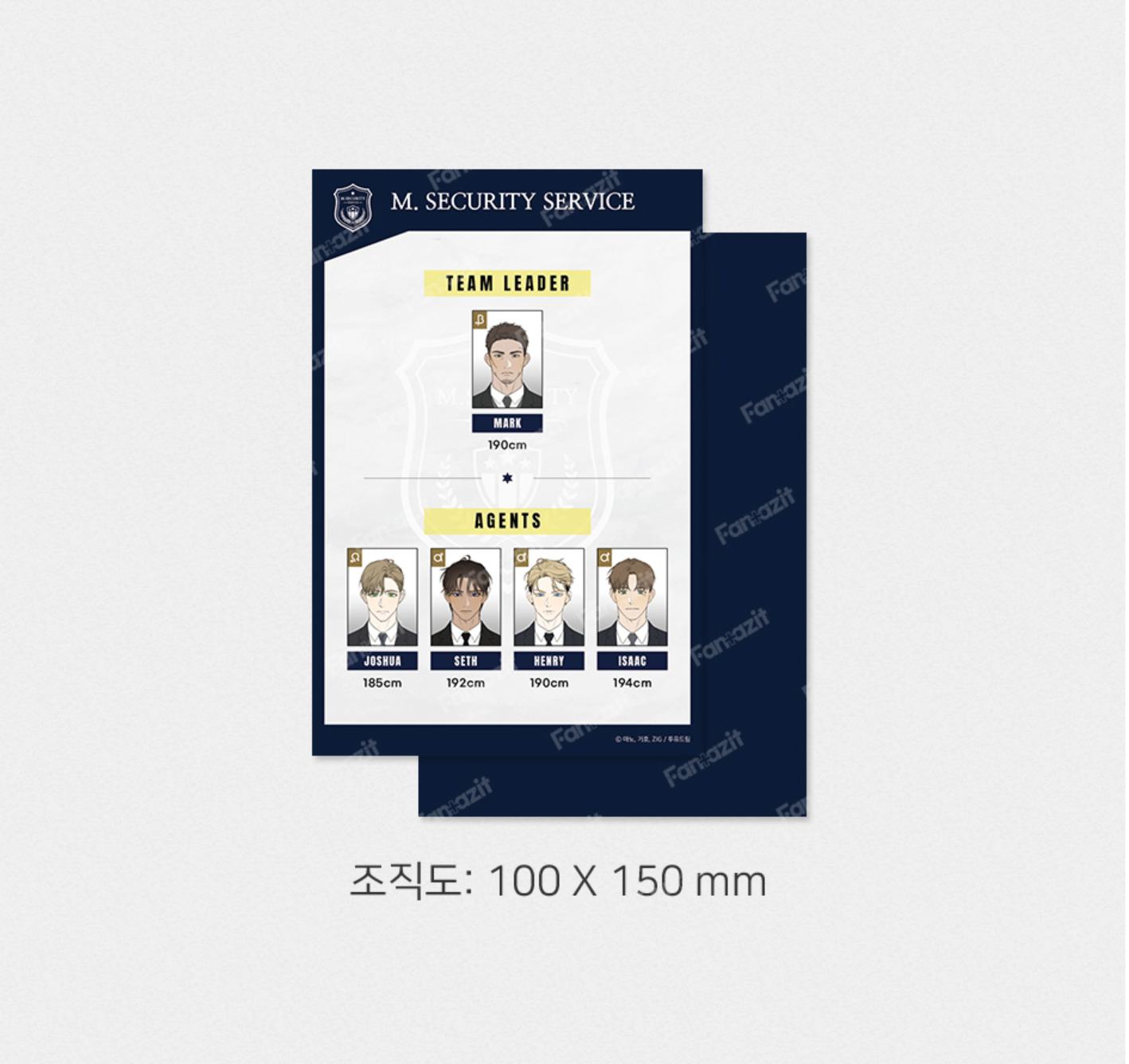 [Pre-order][Fantazit Cafe] Kiss Me If You Can : M Security Service Kit