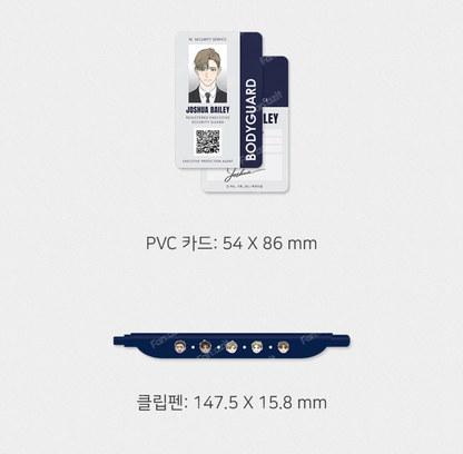 [Pre-order][Fantazit Cafe] Kiss Me If You Can : M Security Service Kit