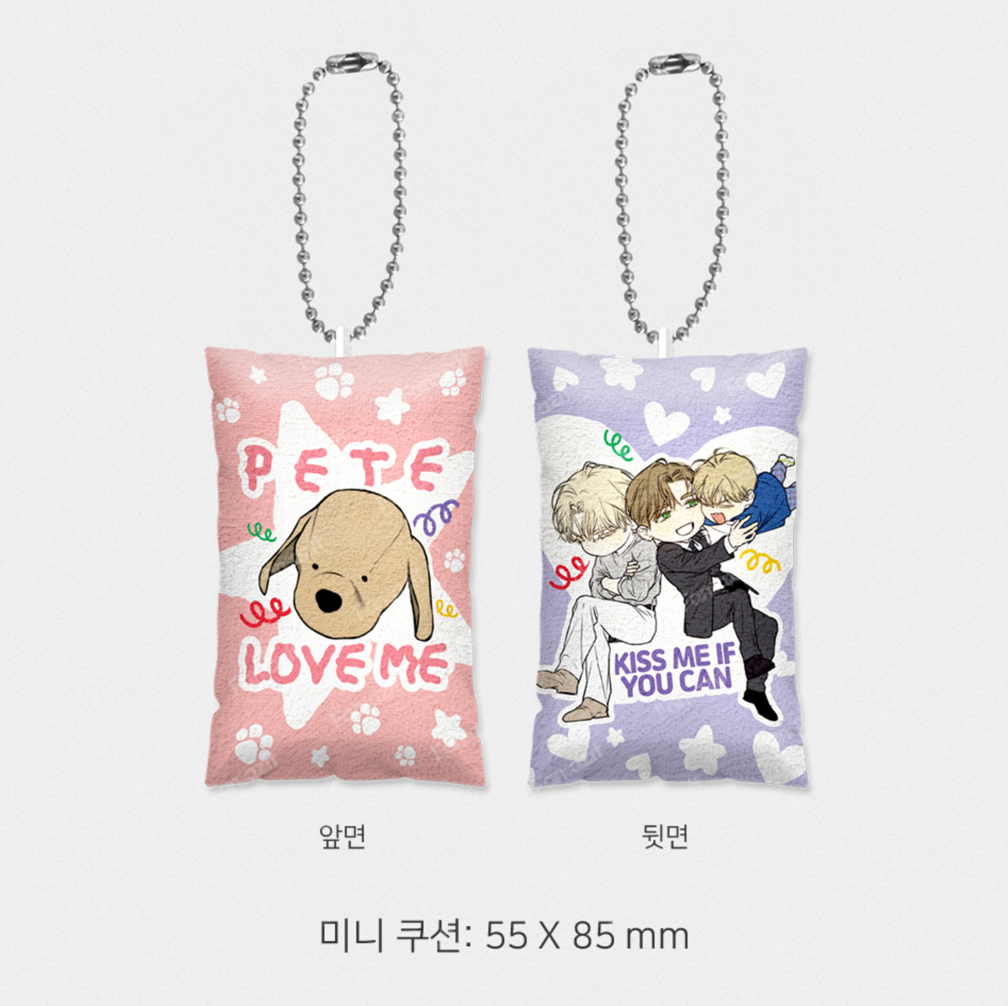 [Pre-order][Fantazit Cafe] Kiss Me If You Can : Soft Set