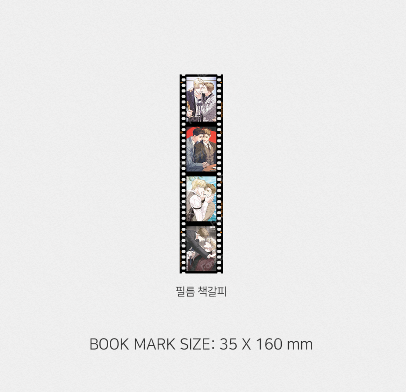 [Pre-order][Fantazit Cafe] Kiss Me If You Can : Special Postcard Set + Film Bookmark