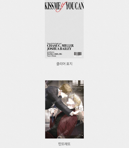 [Pre-order][Fantazit Cafe] Kiss Me If You Can : Special Postcard Set + Film Bookmark