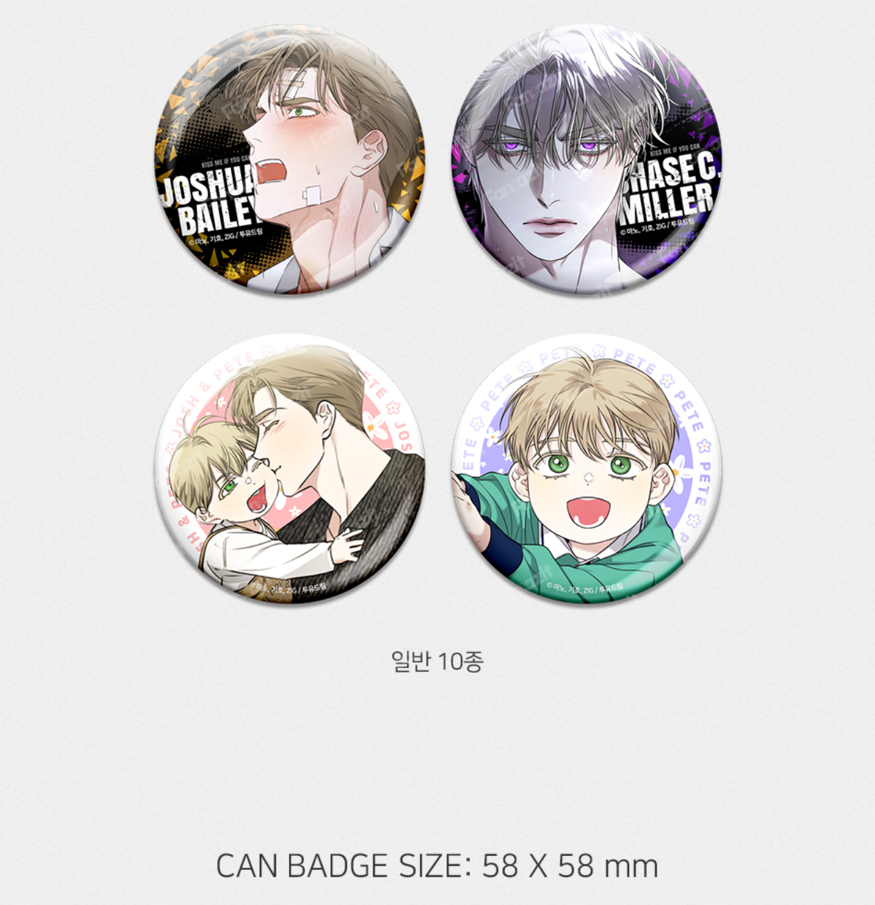 [Pre-order][Fantazit Cafe] Kiss Me If You Can : Can Badge, Pin Button(random)